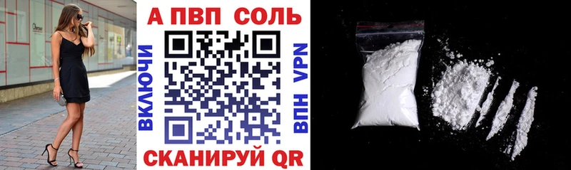 Alpha PVP крисы CK хочу Новоульяновск