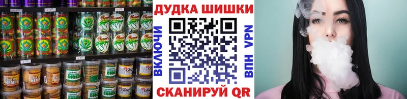 Печенье с ТГК марихуана  купить   Новоульяновск 