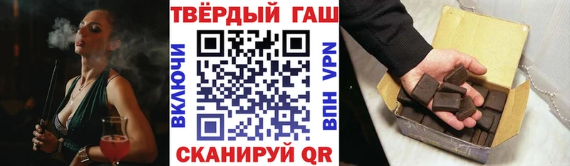 цена наркотик  Новоульяновск  ГАШ Premium 