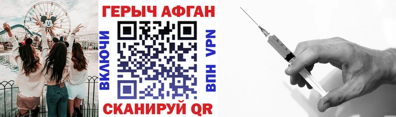 ГЕРОИН VHQ  kraken как зайти  Новоульяновск 