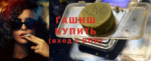 ПСИЛОЦИБИНОВЫЕ ГРИБЫ Алексеевка