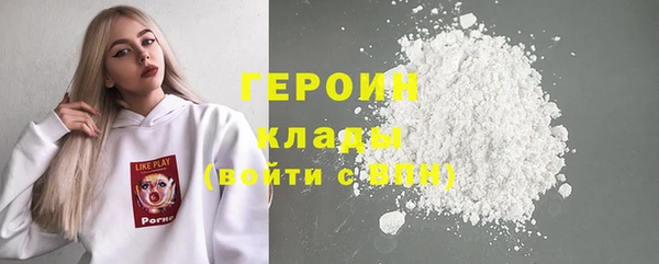mdpv Абдулино