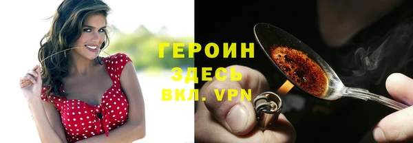ПСИЛОЦИБИНОВЫЕ ГРИБЫ Алексеевка