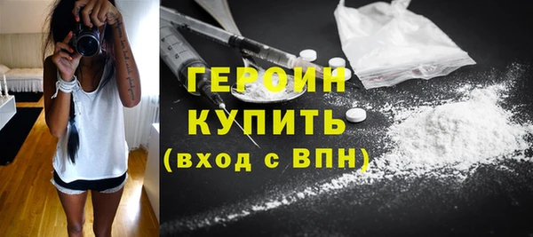 герыч Навашино