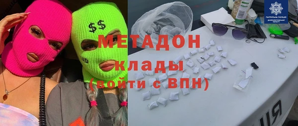ГАЛЛЮЦИНОГЕННЫЕ ГРИБЫ Абаза