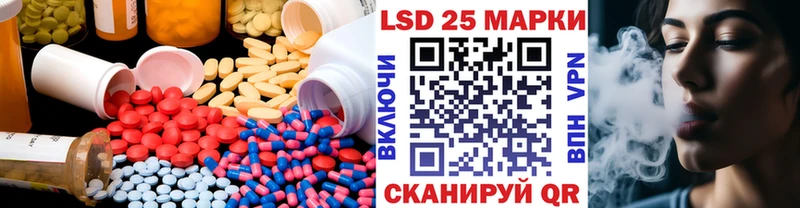 закладки  даркнет формула  blacksprut как зайти  LSD-25 экстази ecstasy  Новоульяновск 