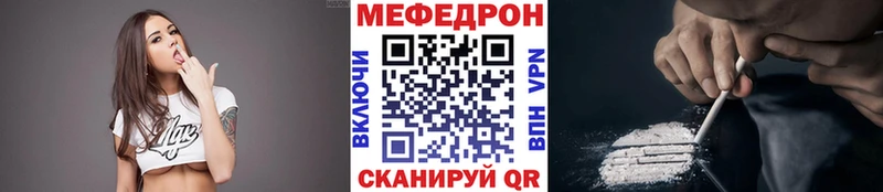 Мефедрон 4 MMC  Новоульяновск 