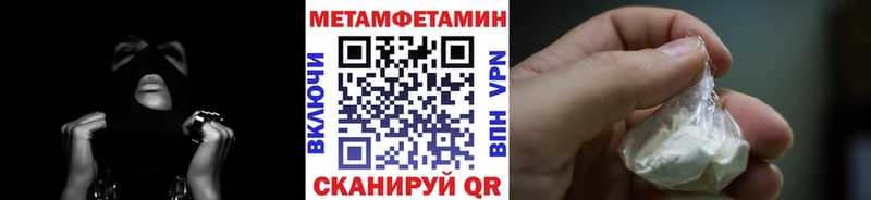 Первитин Декстрометамфетамин 99.9%  Новоульяновск 