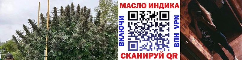 купить закладку  Новоульяновск  Дистиллят ТГК вейп с тгк 